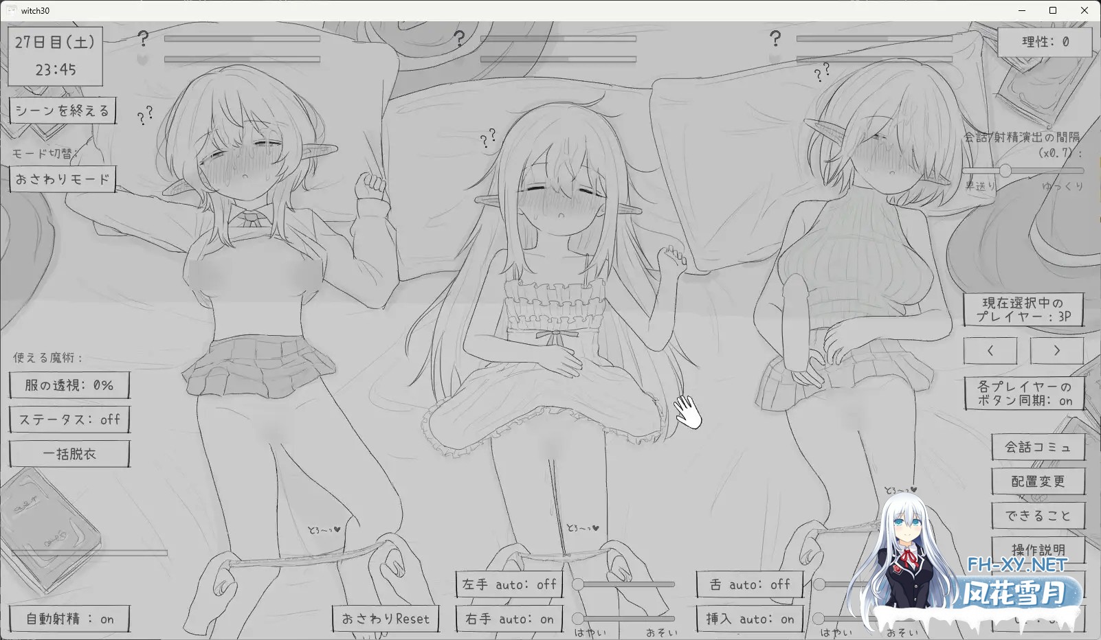 [SLG/动态/AI汉化/触摸/同居/睡奸/怀孕][RJ01527035/エロフラ部社团]与隐居魔女的30天/隠居魔女との30日間[PC/970M]-1.jpg