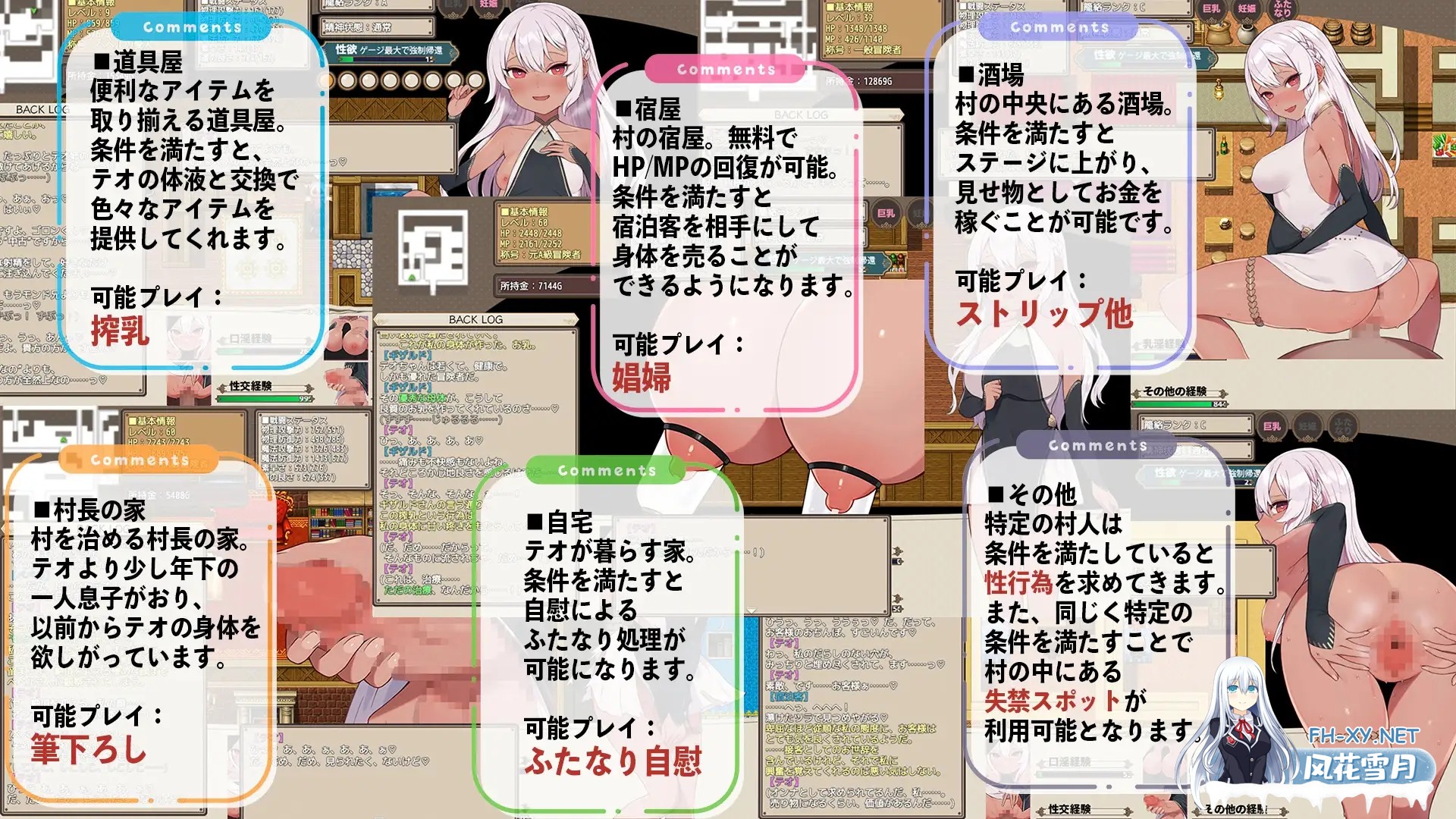 [RPG/机翻+AI文本/NTR/援交/羞辱/扶她/西瓜肚][RJ372530/UNiCOLOR(うにからー)社团]即将结婚的A级冒险者提奥沦为权力者女人的过程/結婚を控えたA級冒険...-3.jpg
