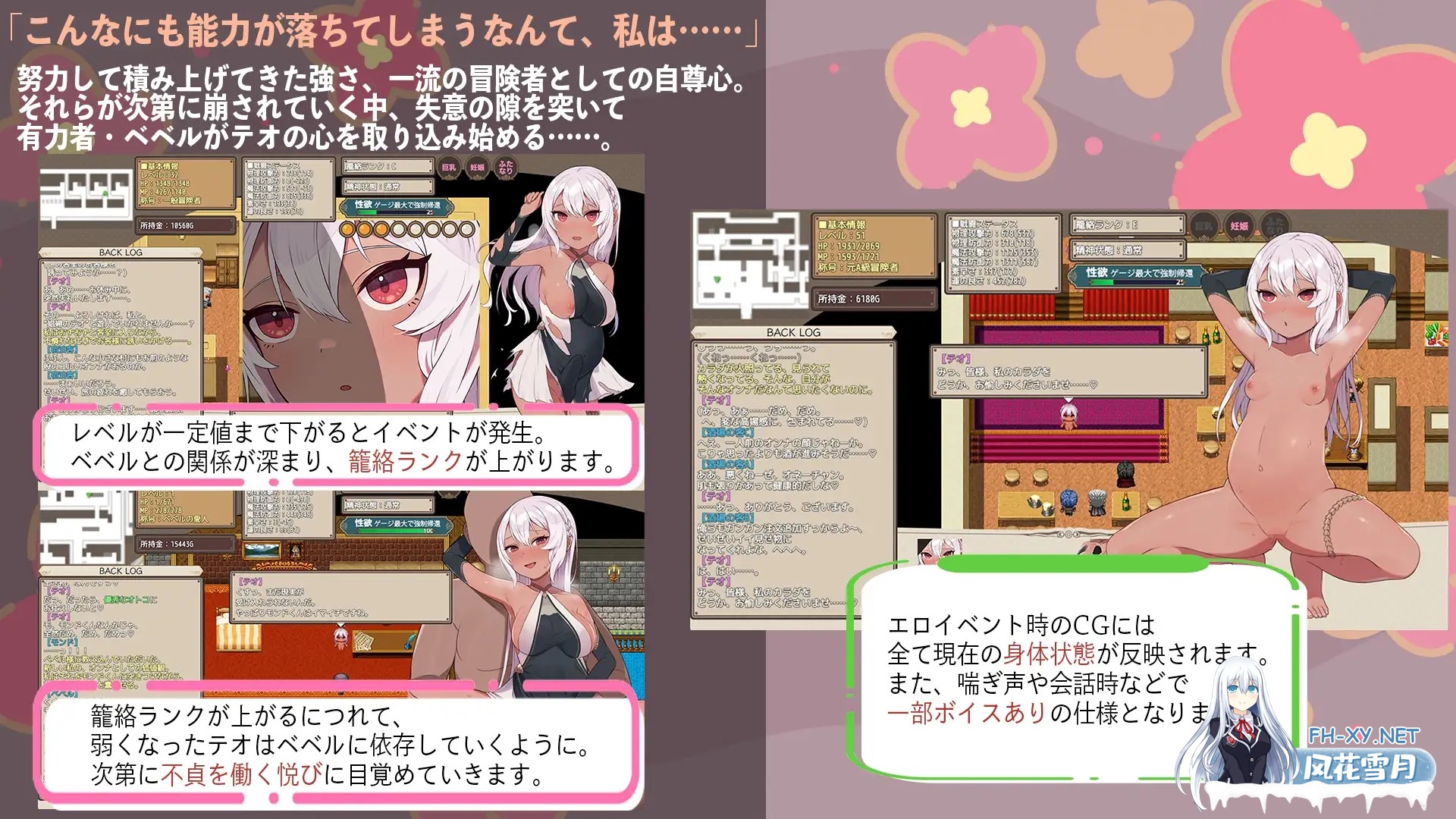 [RPG/机翻+AI文本/NTR/援交/羞辱/扶她/西瓜肚][RJ372530/UNiCOLOR(うにからー)社团]即将结婚的A级冒险者提奥沦为权力者女人的过程/結婚を控えたA級冒険...-4.jpg