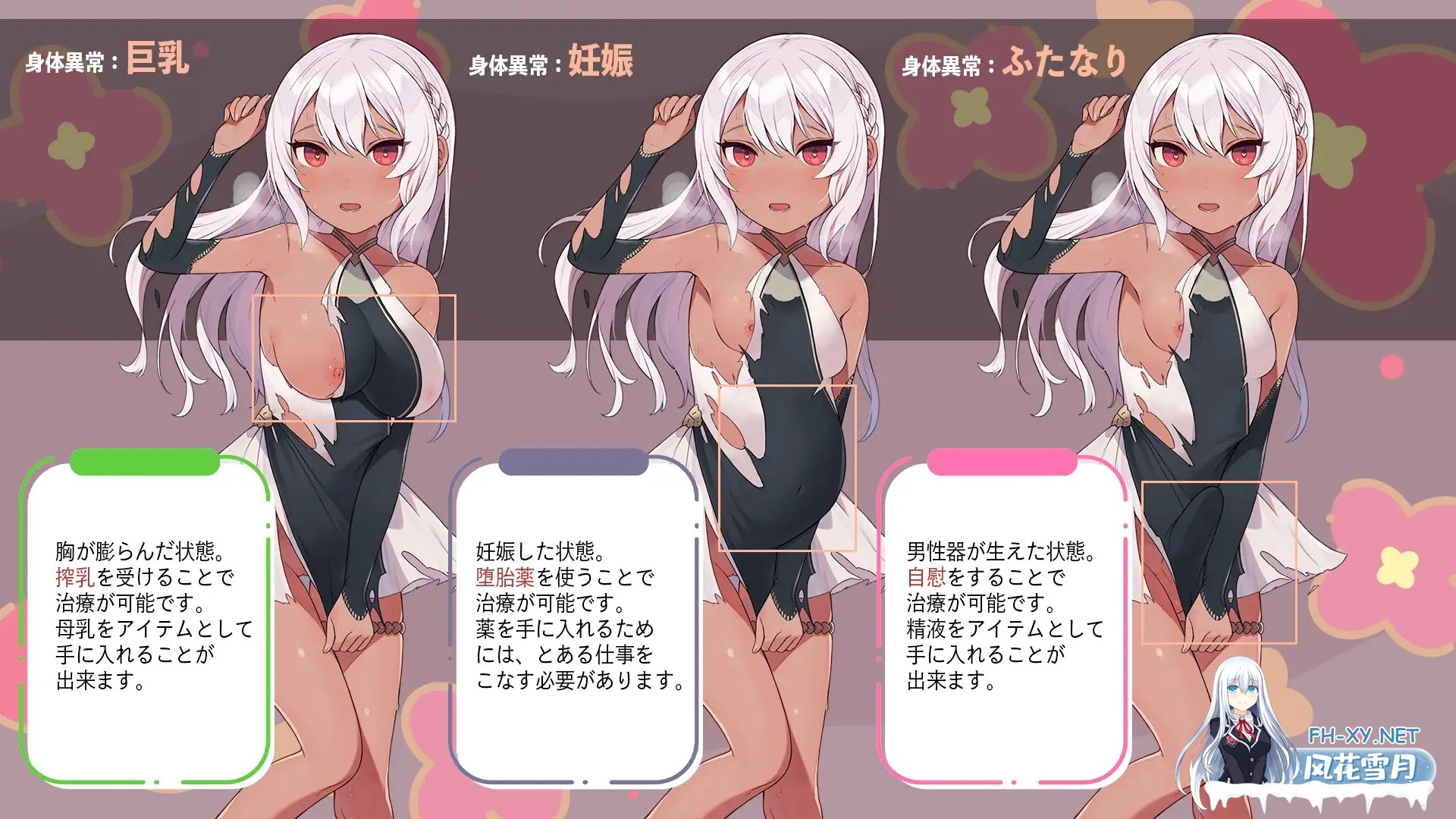 [RPG/机翻+AI文本/NTR/援交/羞辱/扶她/西瓜肚][RJ372530/UNiCOLOR(うにからー)社团]即将结婚的A级冒险者提奥沦为权力者女人的过程/結婚を控えたA級冒険...-5.jpg