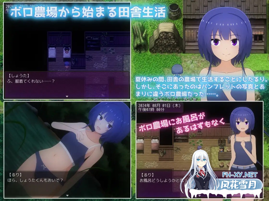 [RPG/机翻+AI文本/正太/羞耻/小便/露出][RJ01217836/てるかラボ社团]暑假乡村生活～与年下男孩在农场同居的日子～/夏休み田舎生活～年下の男の子と...-3.jpg