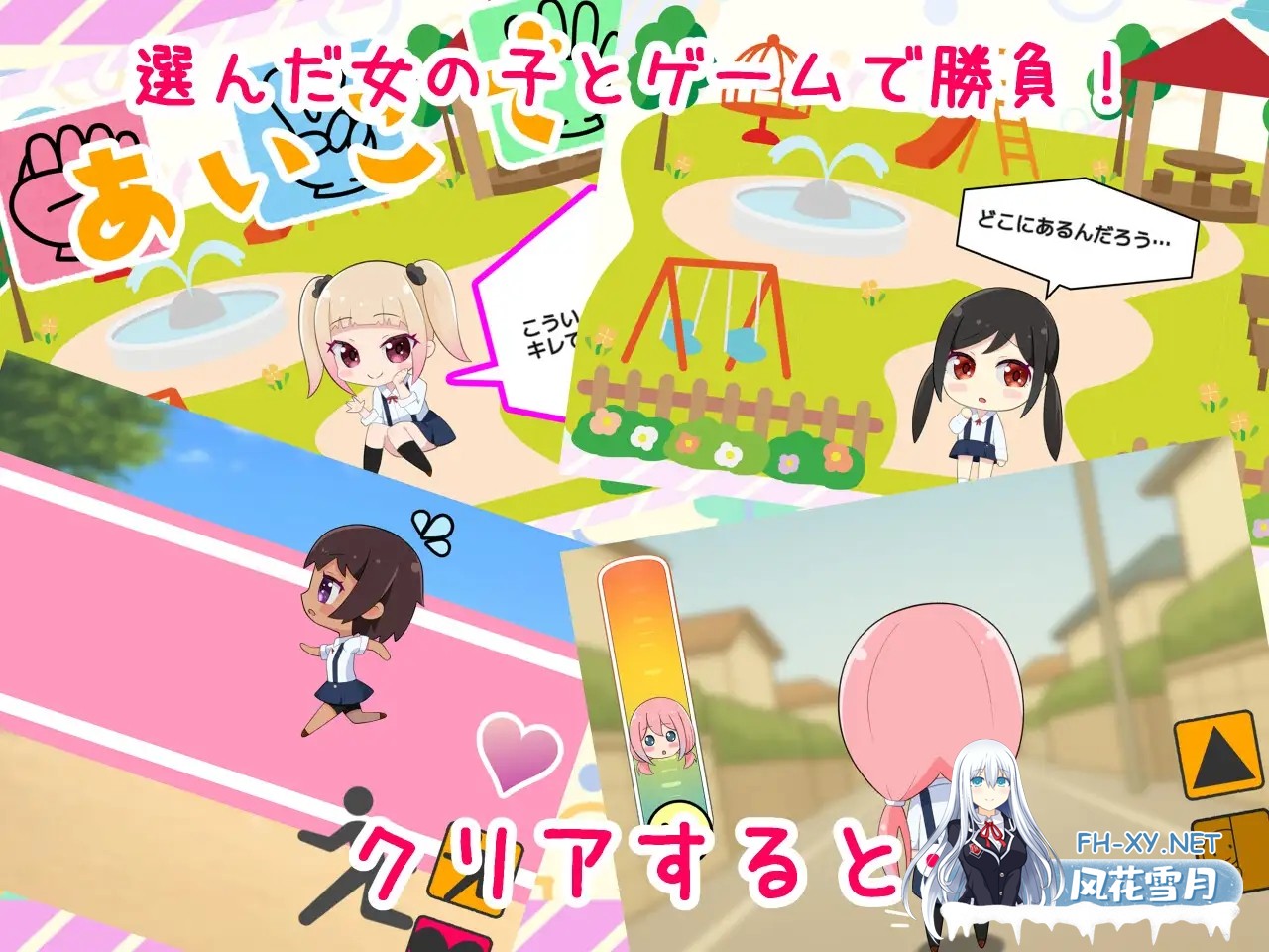 [RPG/机翻+AI文本/萝莉/制服][RJ01539256/口コちゃんズ社团]在通学路上抓住你/つーがくろでつかまえて[PC/1.0G]-2.jpg