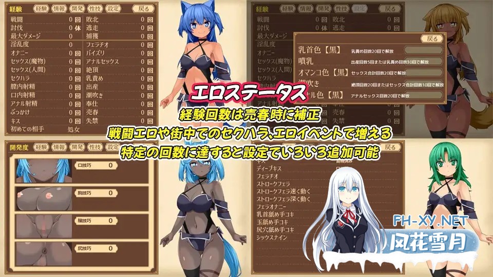 [RPG/AI汉化/战斗H/援交/异种X/怀孕/羞辱/处女][RJ01407417/出血観察日記社团]齐唱和弦/ユニゾンコード[正式版+自带全回想][PC/2.40G]-7.jpg