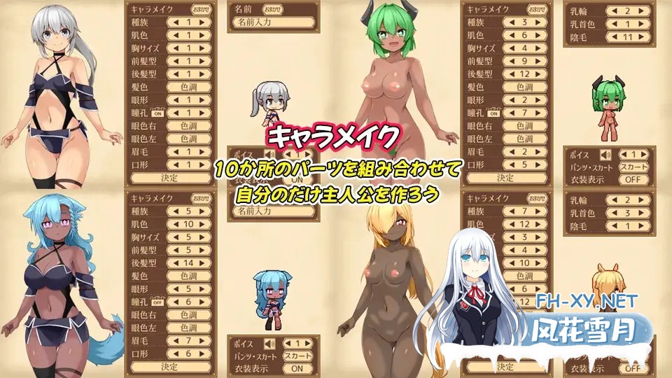 [RPG/AI汉化/战斗H/援交/异种X/怀孕/羞辱/处女][RJ01407417/出血観察日記社团]齐唱和弦/ユニゾンコード[正式版+自带全回想][PC/2.40G]-11.jpg