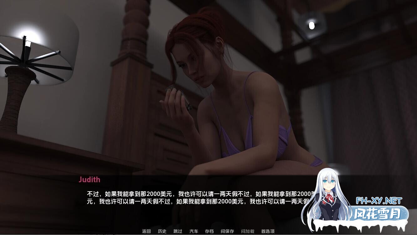 [SLG/汉化/3D/动态]不良影响/Adverse Effect[PC+安卓/800M]-5.jpg