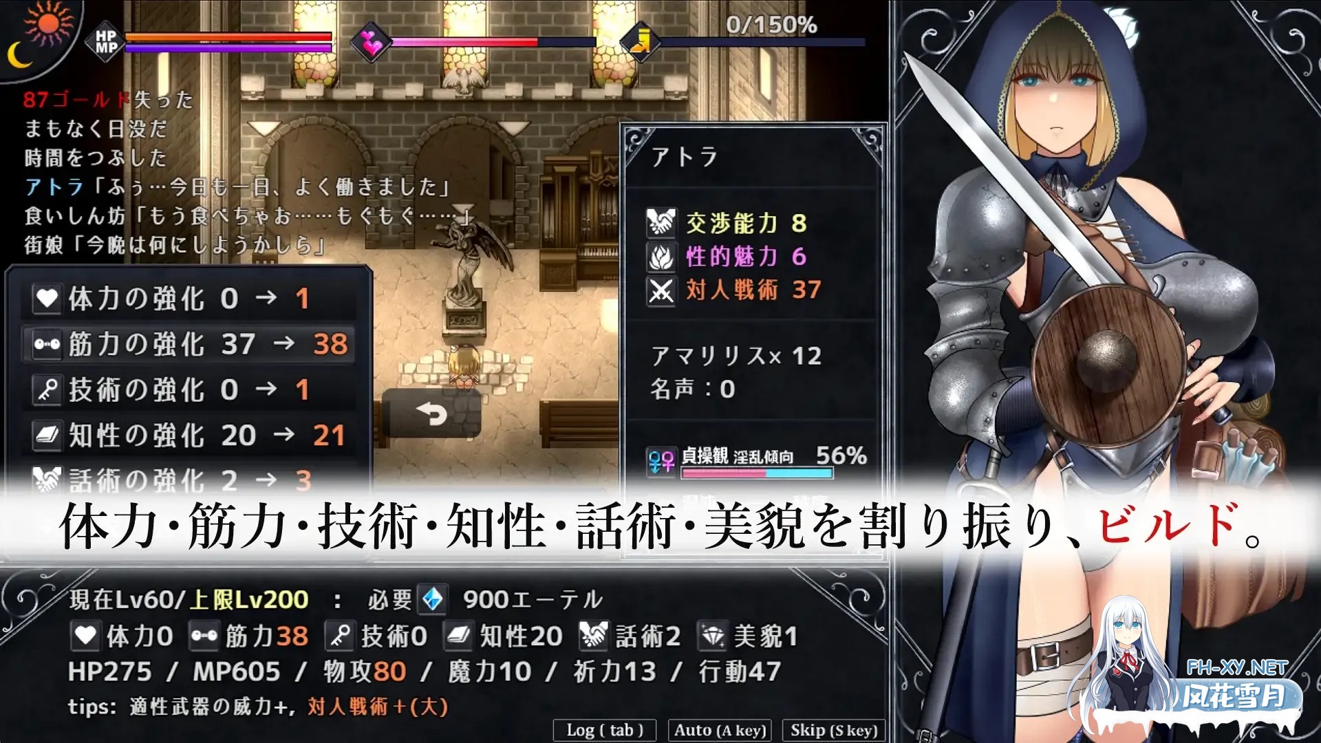 [PC][神作RPG/汉化/更新/2D]渎神圣女/アンホーリーメイデン – Unholy maiden Ver1.09 AI汉化正式版 [2.00GB]-3.png