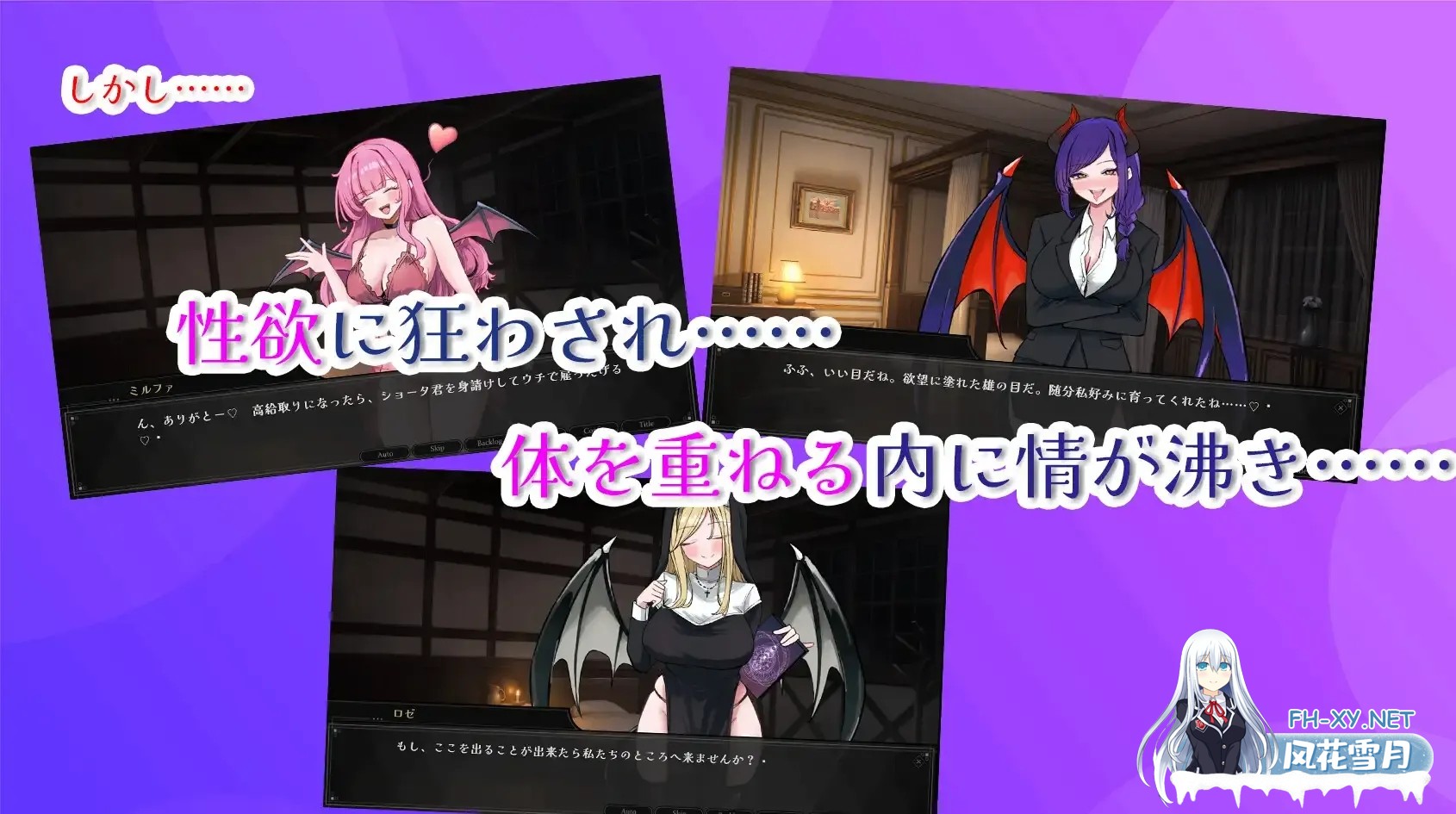 [PC][RPG/汉化/新作/2D]サキュバス専用！逆レ○プ娼館へようこそ AI汉化版 [2.54GB]-5.png