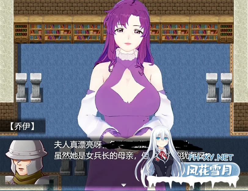 [PC+安卓][精品RPG/官中/乱伦/催眠/2D]旅行勇者的馈赠 旅の勇者の贈り物 1+2+3全系列官方中文版 [1.10GB]-5.png