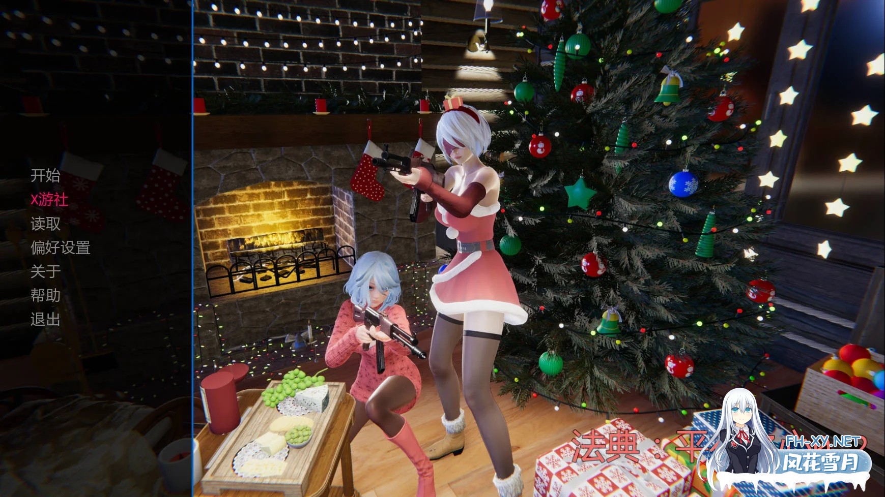 [PC][SLG/汉化/动态/3D]法典：平行之心/Codex: Parallel Hearts v0.2 AI汉化 [1.13GB]-1.png