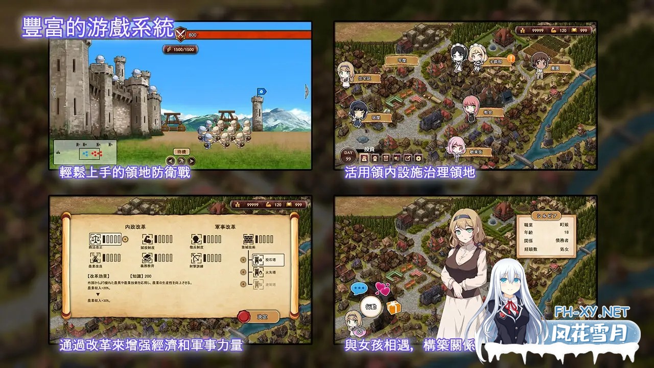 [互动SLG/官中/多结局/PC]大人的童话剧场~讨债子爵~大人の童話劇場~借金取り子爵~ 官方中文版[1.24G]-4.jpg