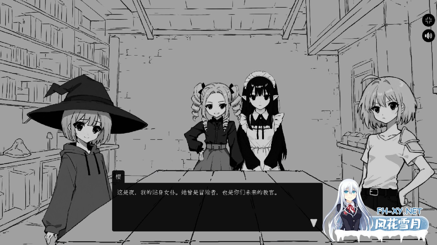 [日式SLG/中文/2D步兵] 异界撩妹大冒险!! Steam官方中文步兵版 [300M/新作]-4.jpg