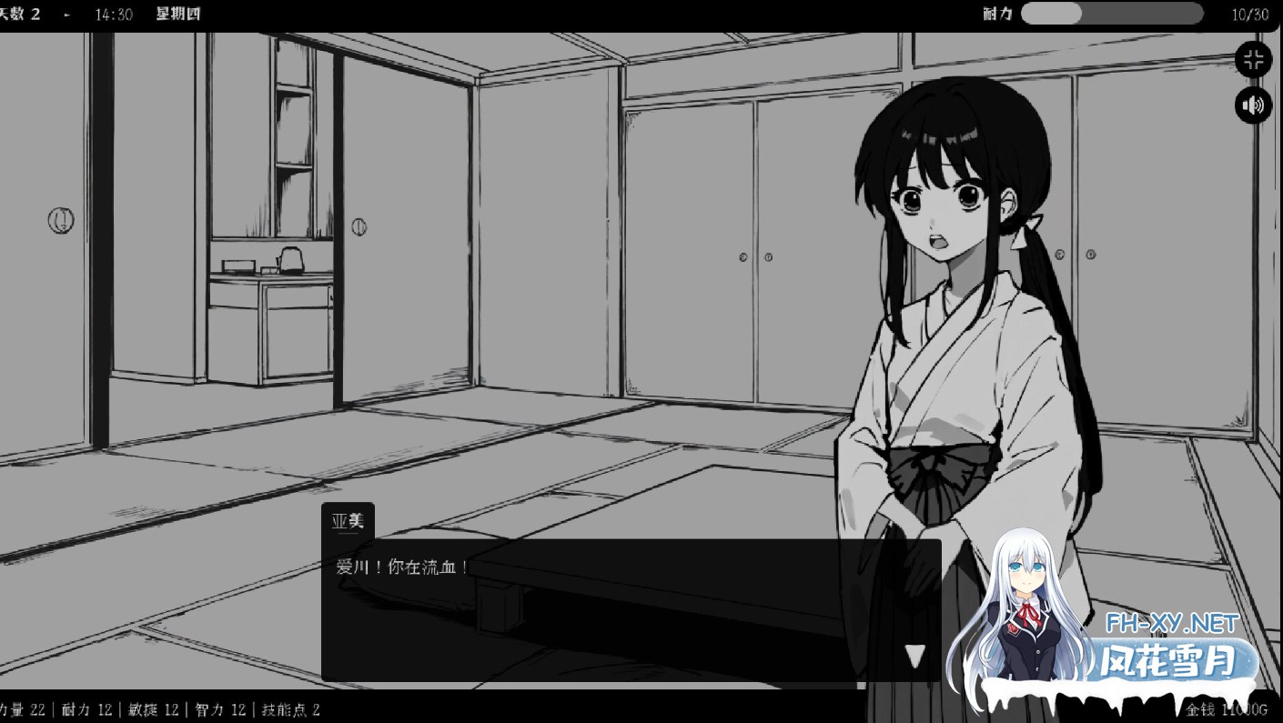 [日式SLG/中文/2D步兵] 异界撩妹大冒险!! Steam官方中文步兵版 [300M/新作]-2.jpg