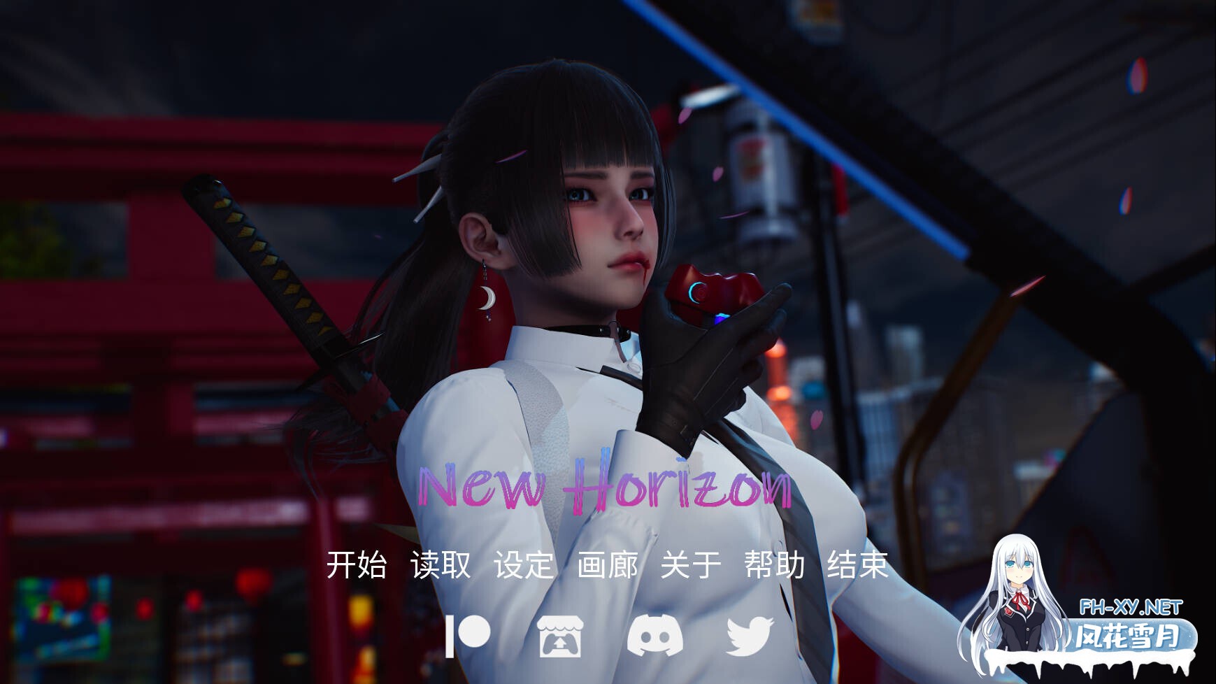 [亚洲风SLG/中文/步兵全动态] 新天域/New Horizon v0.4 官方中文步兵版 [3.1G/更新]-1.jpg