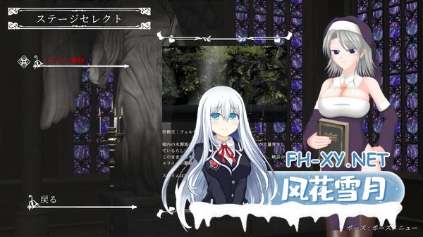 [ACT/动态/官中]邪神祷告 UnHolY PraYeR V26.01.29 官方中文版[PC/1.3G]-3.jpg