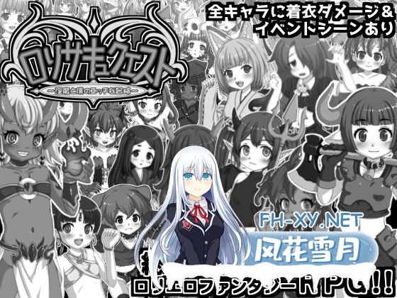 [RPG/汉化]○リサキュクエスト～淫魔と僕のエッチな冒険～AI汉化版[PC/800M]-1.jpg