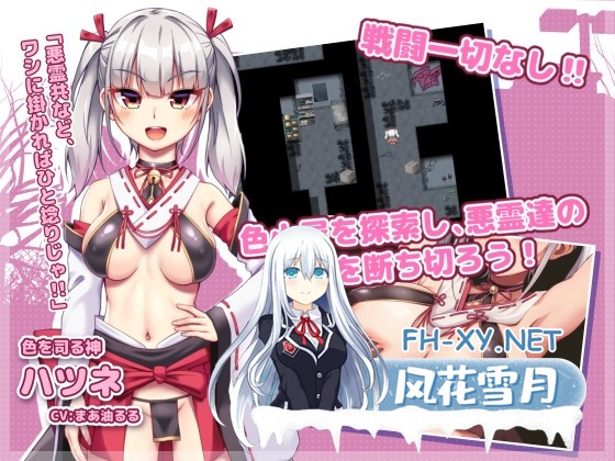 [精品RPG/新官中]女神的恶灵退治 Steam官中步兵版[PC/800M]-3.jpg