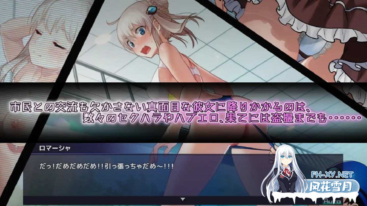 [神级RPG/汉化/动态]公主协同效应/Princess Synergy Ver1.02 AI汉化正式版[PC/2.6G]-3.png