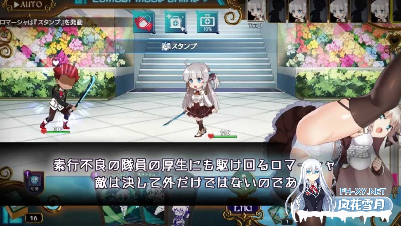 [神级RPG/汉化/动态]公主协同效应/Princess Synergy Ver1.02 AI汉化正式版[PC/2.6G]-4.png