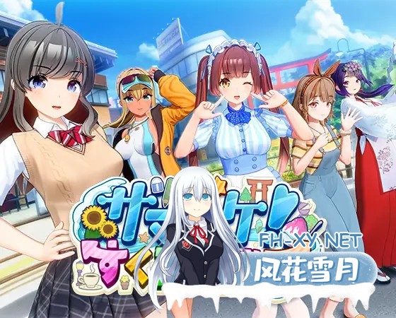 [3D互动/全动态/精翻汉化/步兵/舔阴/更新][VJ01002420/ILLGAMES]夏日狂欢/サマバケ！すくらんぶる[Ver1.16_v0914+去码版+全DLC+修改器][PC/25.9G]-3.jpg