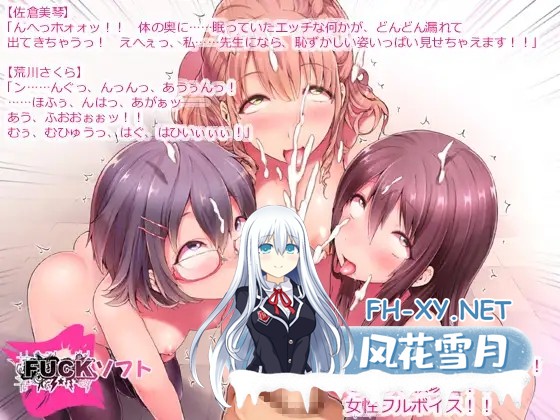 [ADV/AI汉化/淫语/水手服][RJ124590/Lust Games社团]因性爱过度而露出阿黑颜的女孩子们♪/SEXでアヘり過ぎて不細工顔な女の子達♪ ～んホおォッはひは...-3.jpg