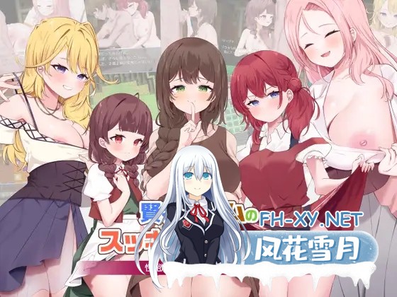 [RPG/机翻+AI文本/人妻/纯爱/巨乳/NTR/更新][RJ01350855/RPGヌクール工房社团]贤者时间的爽快人妻冒险记！/賢者タイムのスッキリ人妻冒険記![Ver4][PC/1....-1.jpg