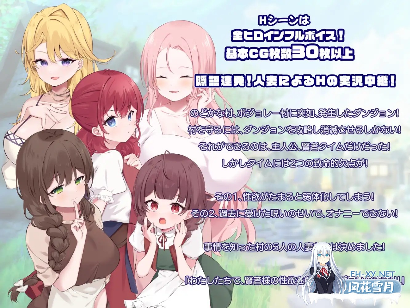 [RPG/机翻+AI文本/人妻/纯爱/巨乳/NTR/更新][RJ01350855/RPGヌクール工房社团]贤者时间的爽快人妻冒险记！/賢者タイムのスッキリ人妻冒険記![Ver4][PC/1....-2.jpg