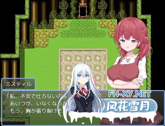 [RPG/机翻+AI文本/人妻/纯爱/巨乳/NTR/更新][RJ01350855/RPGヌクール工房社团]贤者时间的爽快人妻冒险记！/賢者タイムのスッキリ人妻冒険記![Ver4][PC/1....-9.jpg