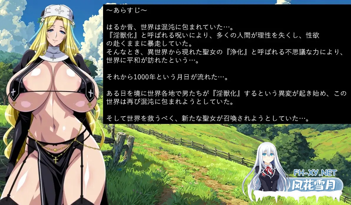 [RPG/机翻+AI文本/AI作画/战斗H/人妻/怀孕/巨乳/西瓜肚][RJ01552984/エナジードリンク100%社团]性幻想/SEXUAL FANTASY[PC/800M]-9.jpg