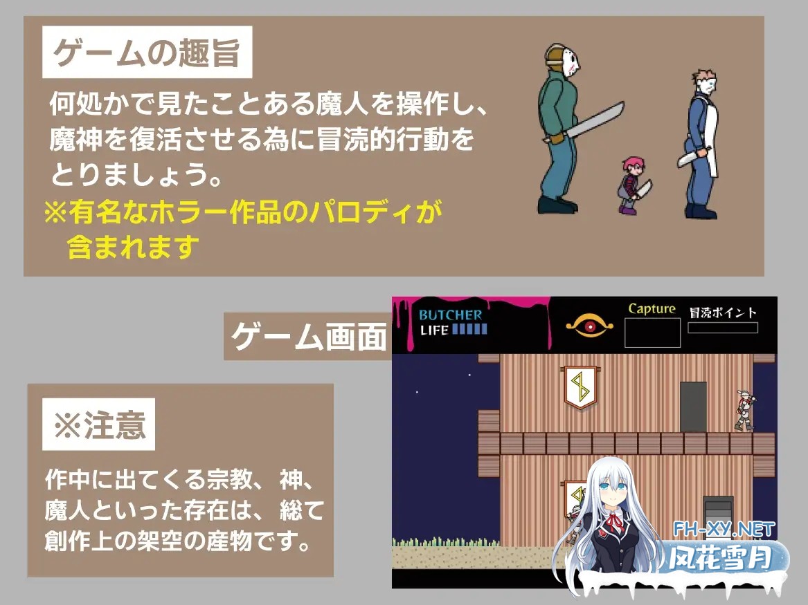 [RPG/AI汉化/堕落/巨乳][RJ01170876/レイガン社团]黑暗捕捉/ダーク・キャプチャー[PC+安卓/850M]-3.jpg