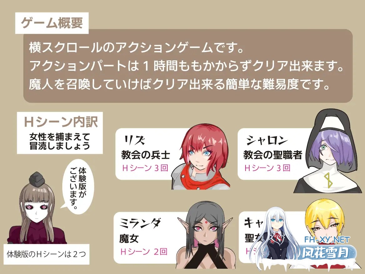 [RPG/AI汉化/堕落/巨乳][RJ01170876/レイガン社团]黑暗捕捉/ダーク・キャプチャー[PC+安卓/850M]-4.jpg