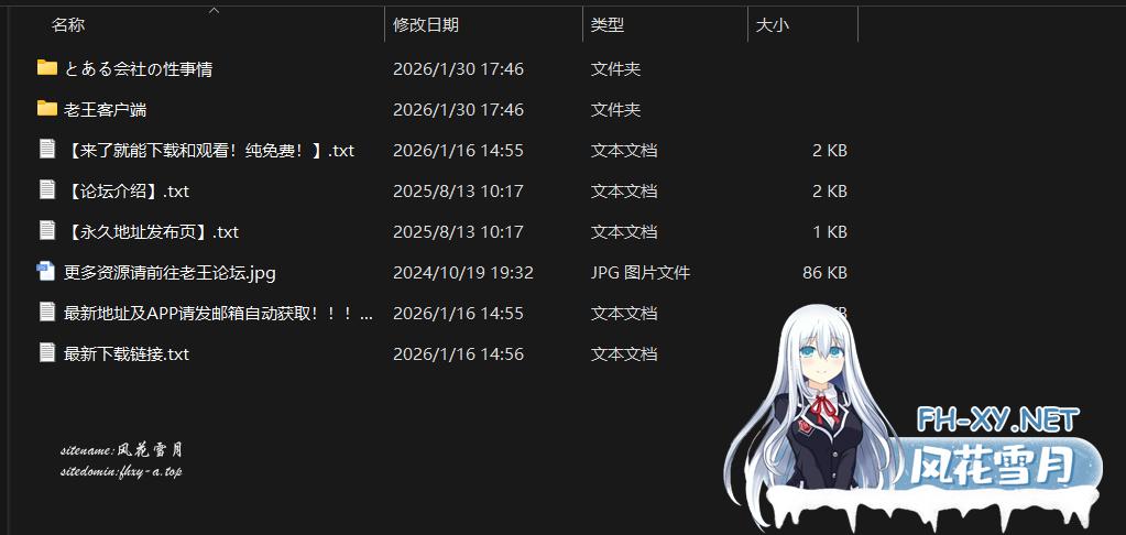 QQ_1769766416863.png