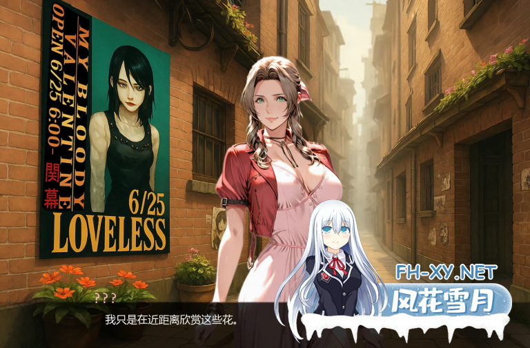 PC+安卓[恶堕蒂法同人步兵SLG]第一幻想 First Fantasies v1.07汉化版[3.71G]-5.png