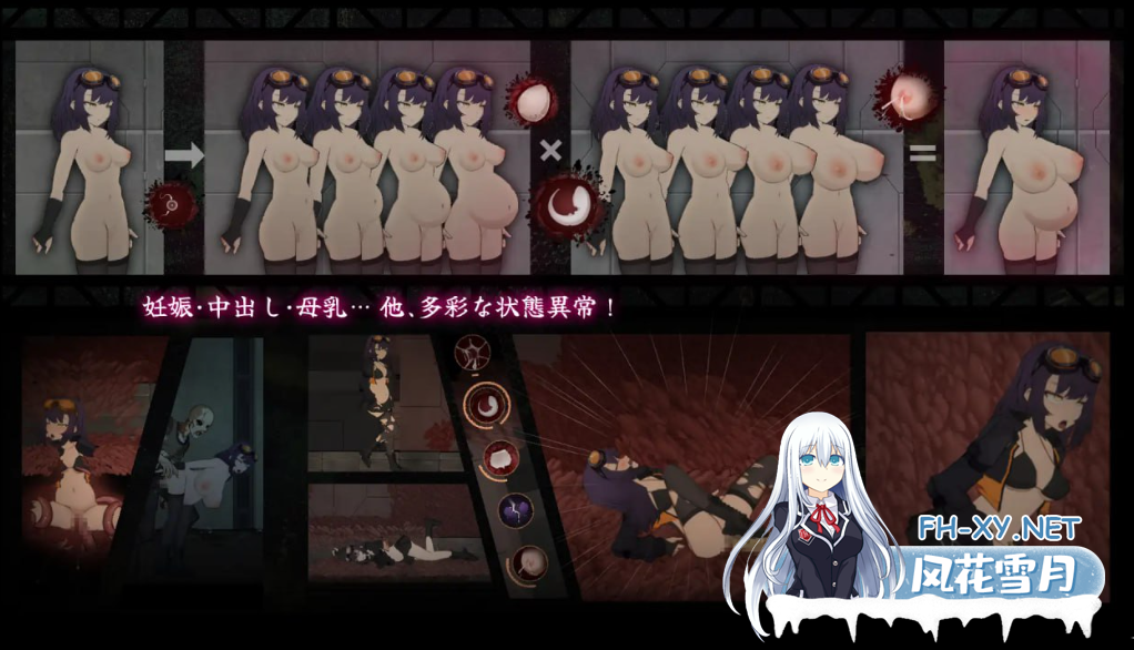 PC[科幻ACT战斗H异种奸]细胞领域 CelSector~V1.02 官中动态正式版+全CG存档[600M]-5.png