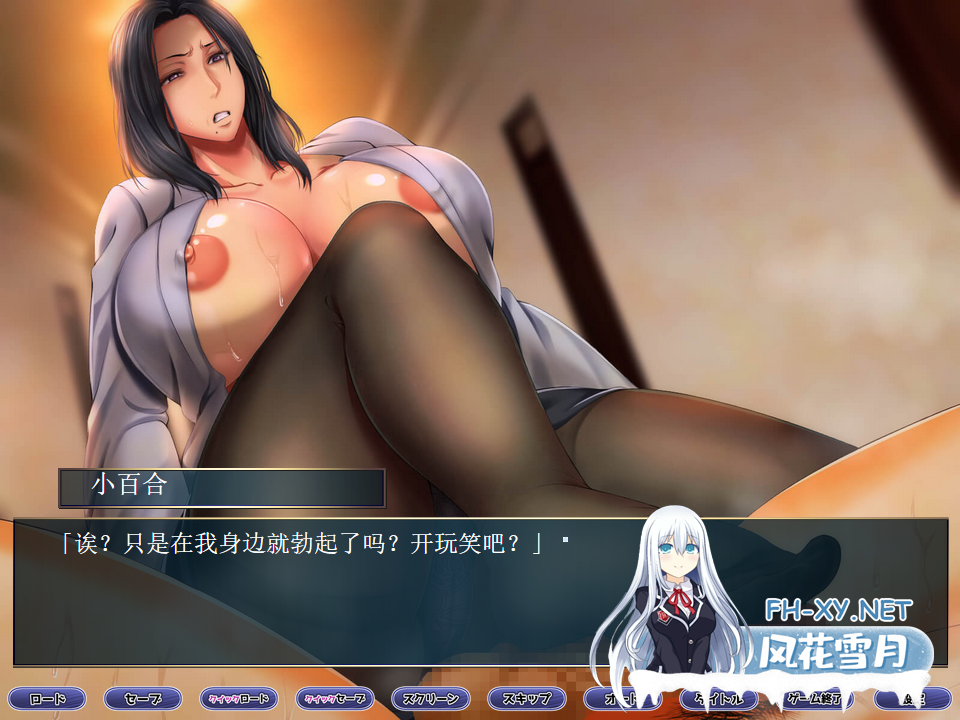 PC[背德NTL寝取ADV]女友妈妈太瑟了~内嵌AI汉化+全CG存档~彼女のお母さんがカノジョより圧倒的にイイ女で我慢できない!! [450M]-1.png