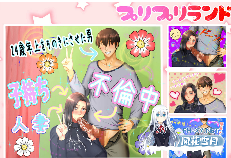 PC[背德NTL寝取ADV]女友妈妈太瑟了~内嵌AI汉化+全CG存档~彼女のお母さんがカノジョより圧倒的にイイ女で我慢できない!! [450M]-4.png