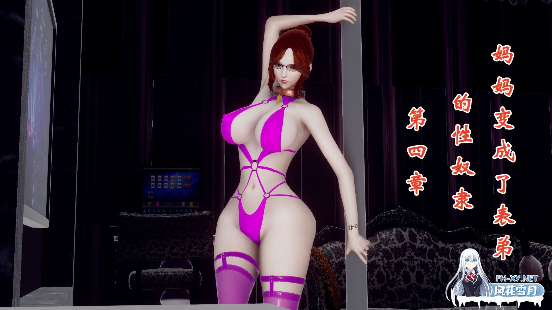[更新/3D/中文/绿帽]妈妈变成了表弟的性奴隶01-6-6.jpeg