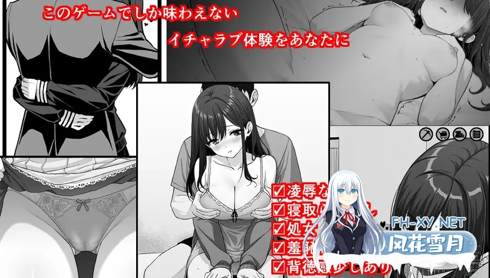 [日系爆款SLG/汉化/纯爱/青梅竹马/同居/PC]不可以!同居生活 イケない! 同棲らいふ Myool汉化版[1.68G]-8.jpg