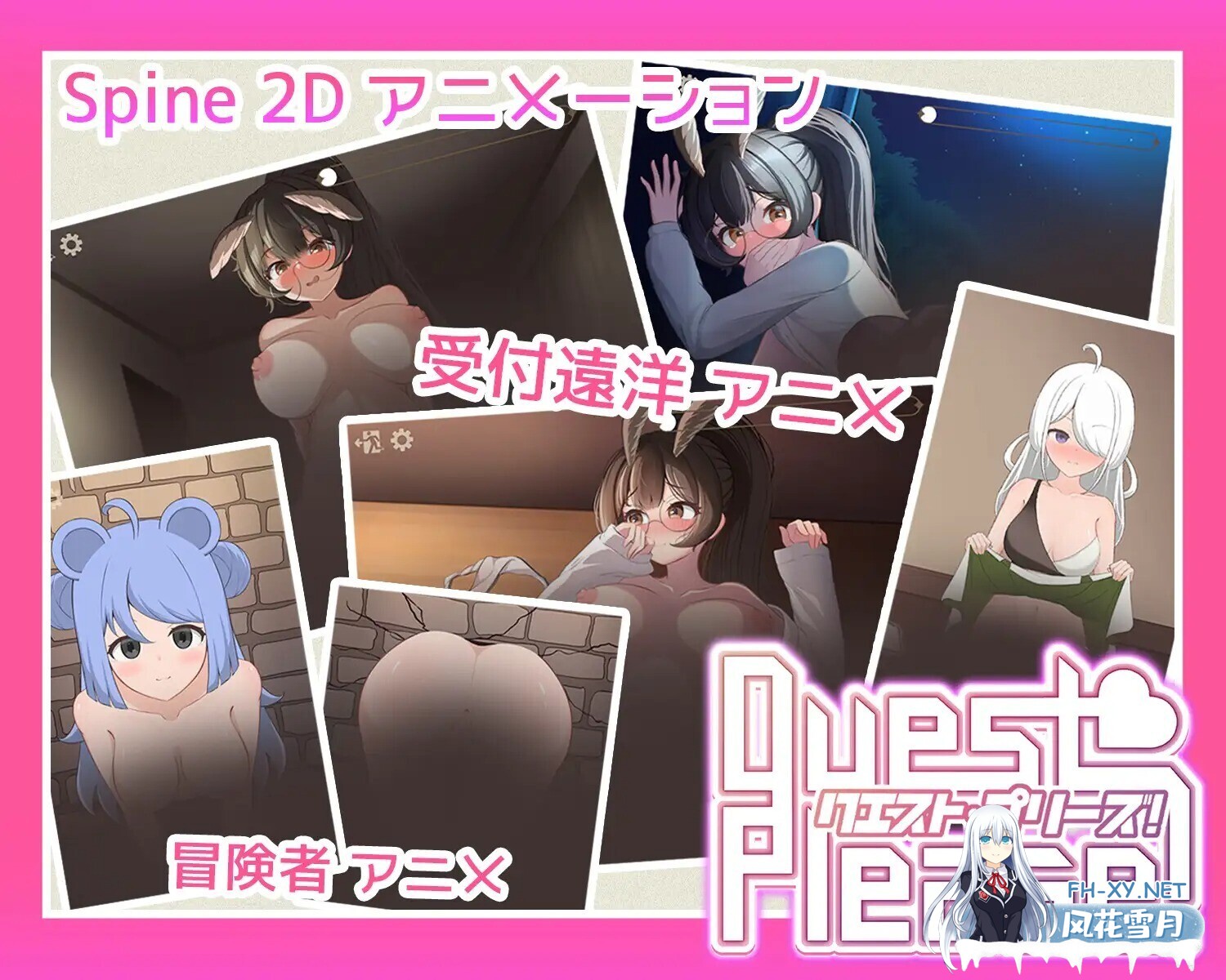 [触摸互动SLG/中文] 拜托了!Quest Please! 官方中文版 [1.1G/新作]-4.jpg