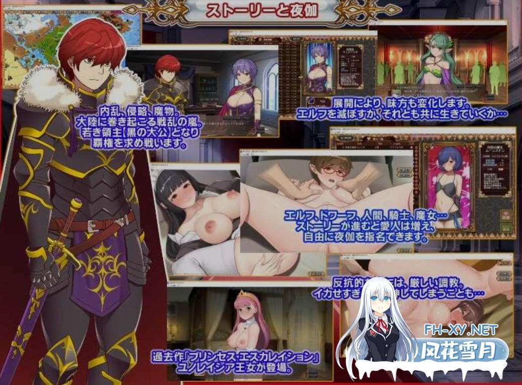 [日式战略SLG/精翻汉化] 黑之征服王 Lord of Tartanova/黒の征服王 Lord of Tartanova 精翻汉化版 [700M/新汉化]-4.jpg