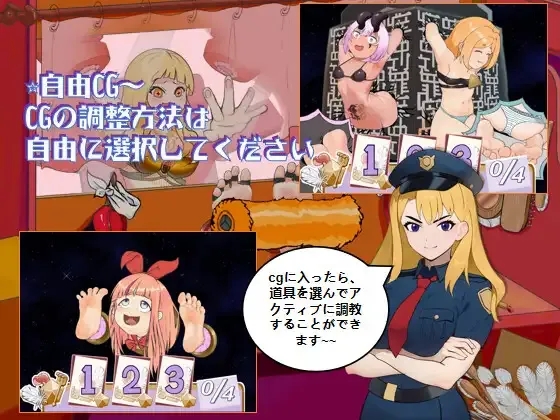 [PC][RPG/汉化/动态/2D]痒痒怪盗花娜 – 真·奥迦迪斯痴笑回忆录/くすぐり怪盗ハナ – 真オーガディス呓笑回想録 AI汉化版+特典 [1.68GB]-2.png