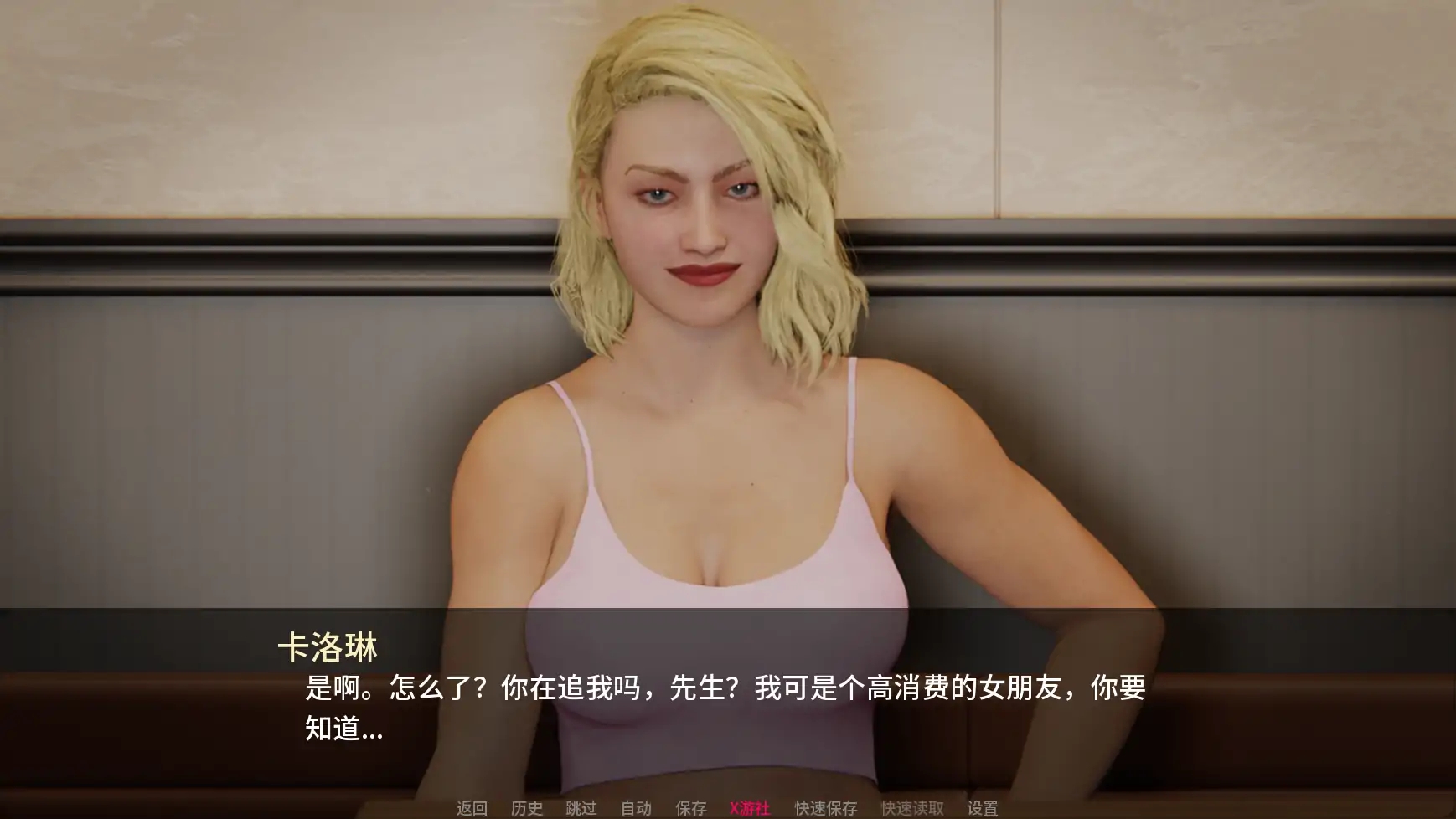 [PC+安卓][欧美熟女SLG/汉化/动态/欧美]妓院大公司 Brothel Megacorporation v0.29 AI汉化版 [5.32GB]-3.png