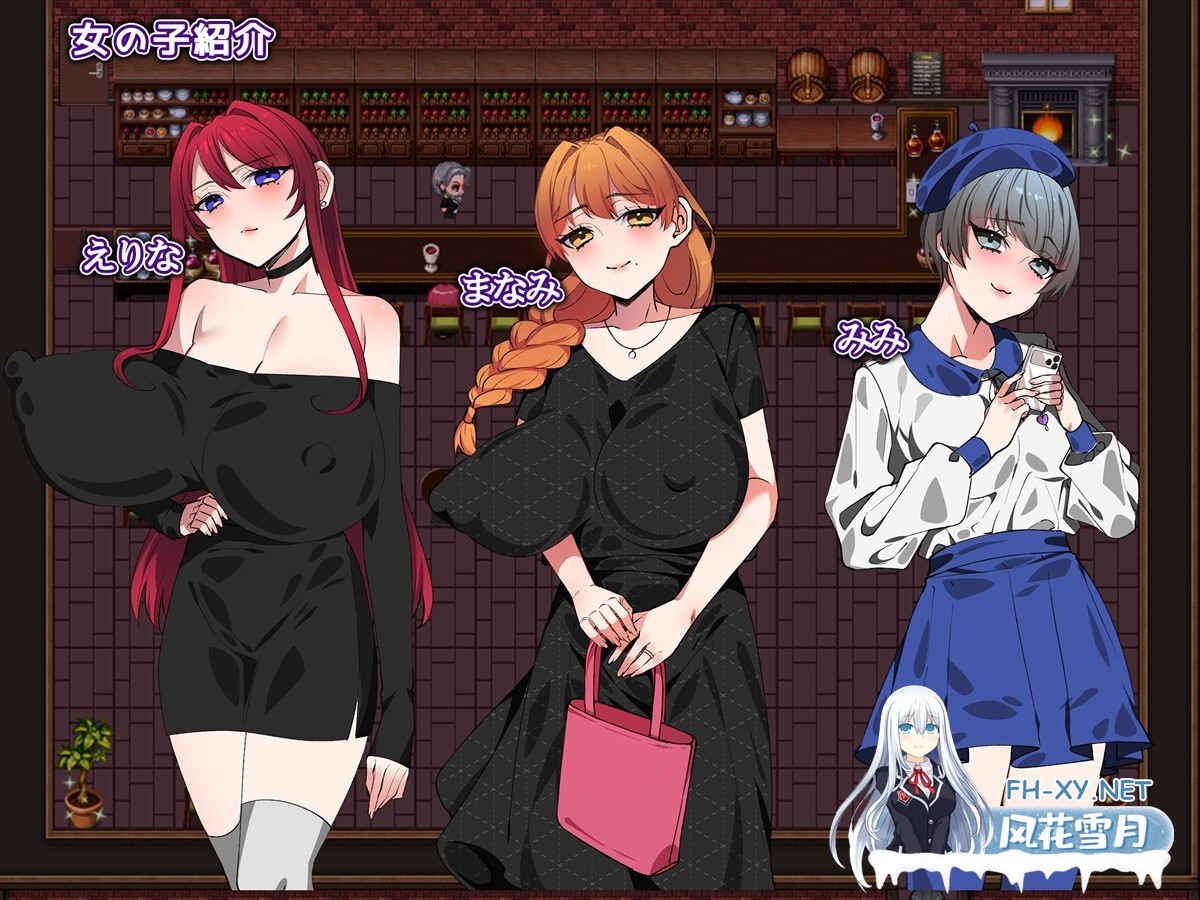 [RPG/汉化/NTR]酒吧之夜 Bar★Night AI汉化版[PC/1.2G]-2.jpg