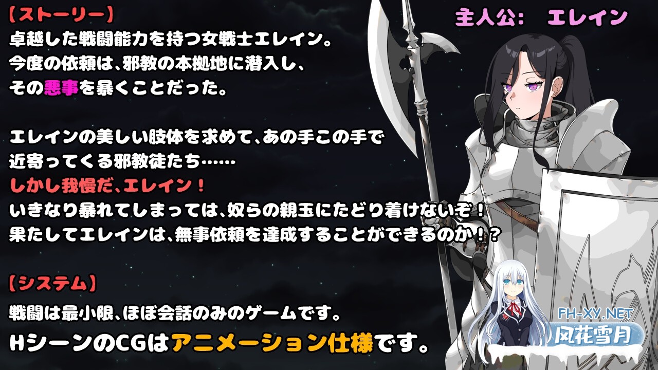 [RPG/动态/汉化]最強の女戦士。ただしアホ。 邪教徒の罠 AI汉化版[PC/1G]-2.jpg