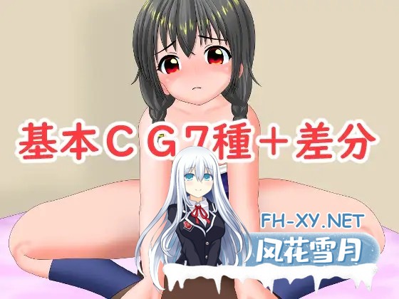 [SLG/生肉/触摸/制服/中出][RJ01547875/桃色魔法堂社团]哥哥不要这么激烈啦！/お兄ちゃん激しくしないでっ！[正式版][PC/210M]-1.jpg