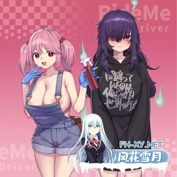 [SLG/DL官中/步兵/人妻/中出/巨乳][RJ01542442/WorkNite Games社团]老司G -不塞車，只塞你/Ride Me, Taxi Driver/紳士 ドライバー～ブレーキなしの淫行～[Ver2.2][...-5.jpg