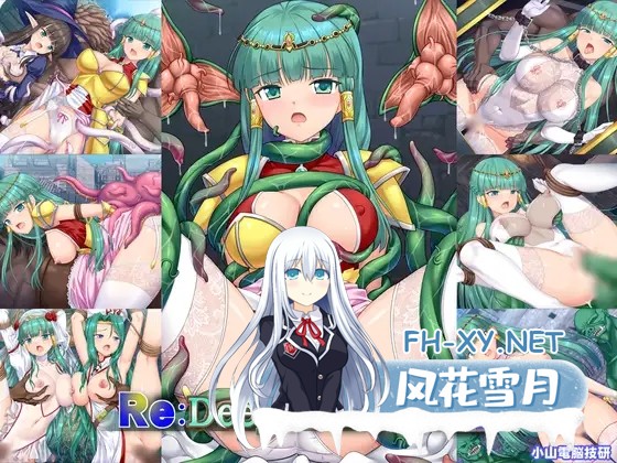 [ADV/机翻+AI文本/异种X/触手/羞辱/多P][RJ01557030/小山電脳技研社团]重生：深渊公主/Re:DeepPrincessIII[PC/1.20G]-1.jpg