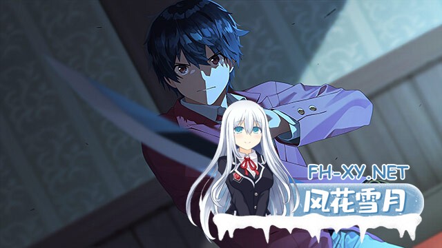 [ADV/AI汉化/2D/制服]谛观之伊芙·贝泽尔/諦観のイヴ・べセル[+特典][PC/8.70G]-3.jpg