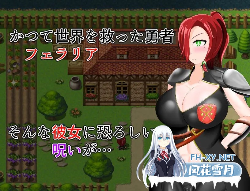 [RPG/机翻+AI文本/SM/巨乳/淫乱][RJ01173420/太陽星人社团]最强勇者费拉里亚/最強勇者フェラリア_Lv.1に戻り下種な男どもに狙われる[PC/1.6G]-3.jpg