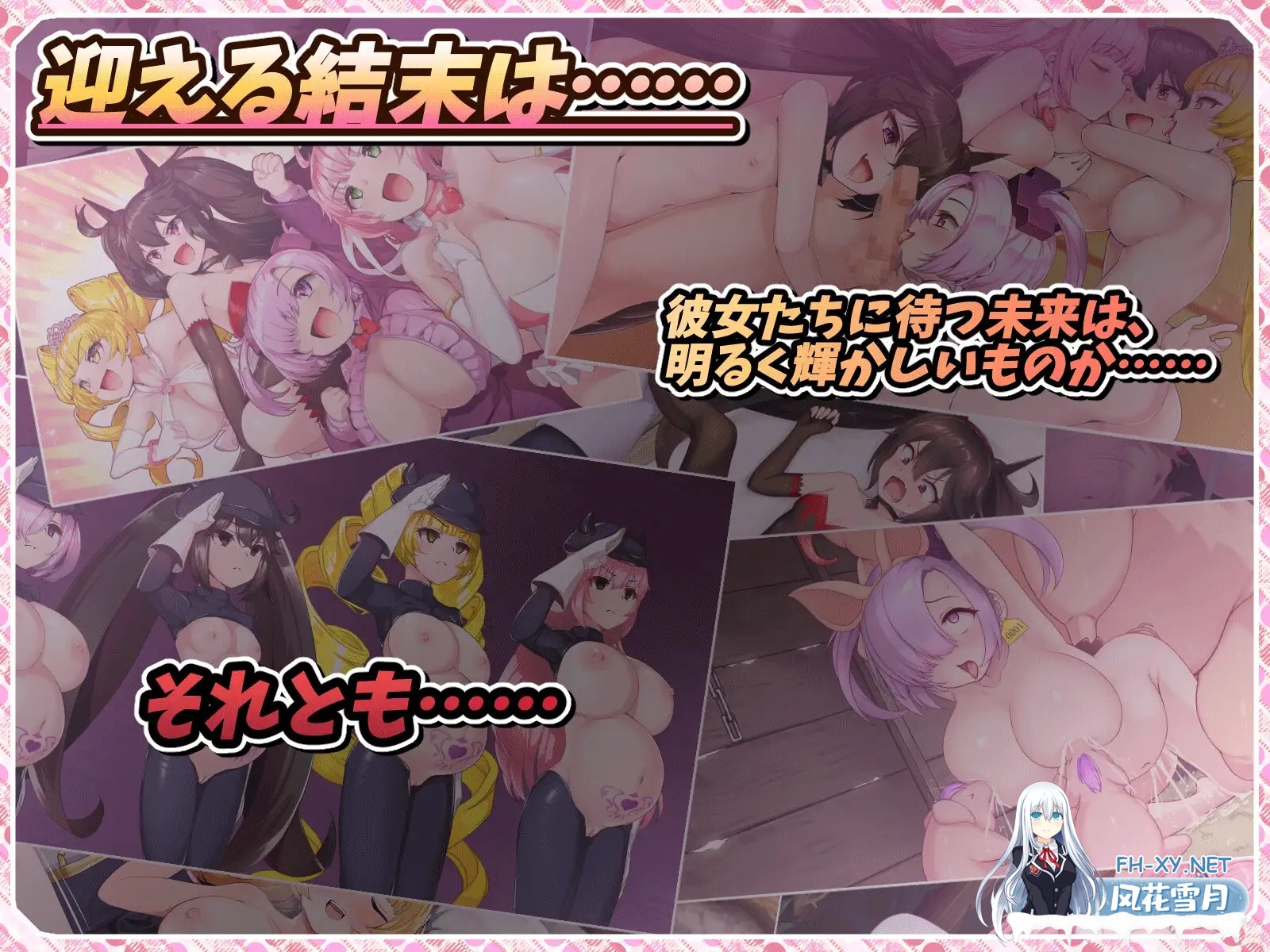 [RPG/更新/机翻+AI文本/NTR/怀孕/西瓜肚][RJ01287859/NoTears社团]红莲四奏纯净元素/紅蓮四奏ピュアエレメンツ[Ver1.0.8][PC/5.40G]-11.jpg