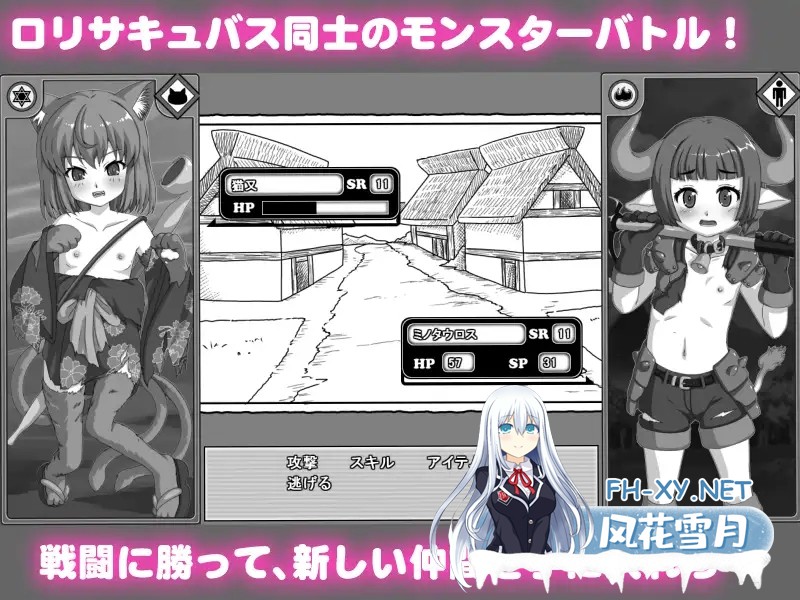 [RPG/机翻+AI文本/口交/手交/中出][RJ01553869/パンプキン社团]萝莉魅魔之恋～淫魔与我的甜蜜冒险～/○リサキュクエスト～淫魔と僕のエッチな冒険...-2.jpg